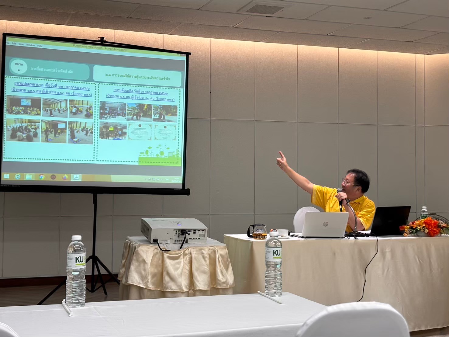 ฟังบรรยายเตรียมเข้ารับการประเมิน67-8