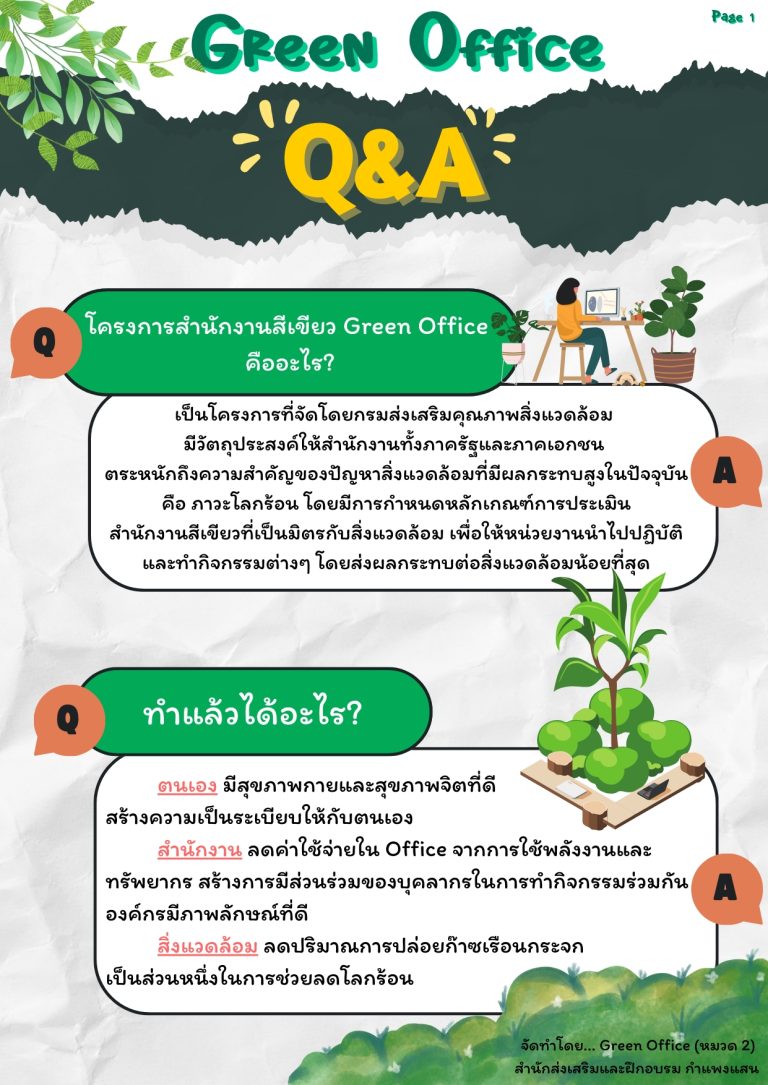 LINE_ALBUM_Q_A green_251211_5