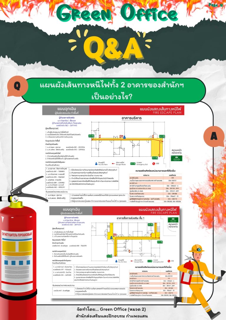 LINE_ALBUM_Q_A green_251211_7